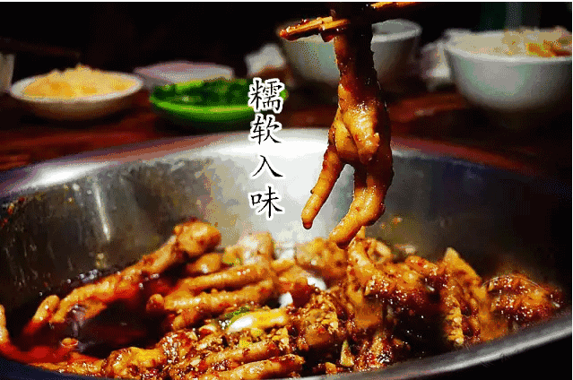 糯香干鍋雞爪培訓(xùn)